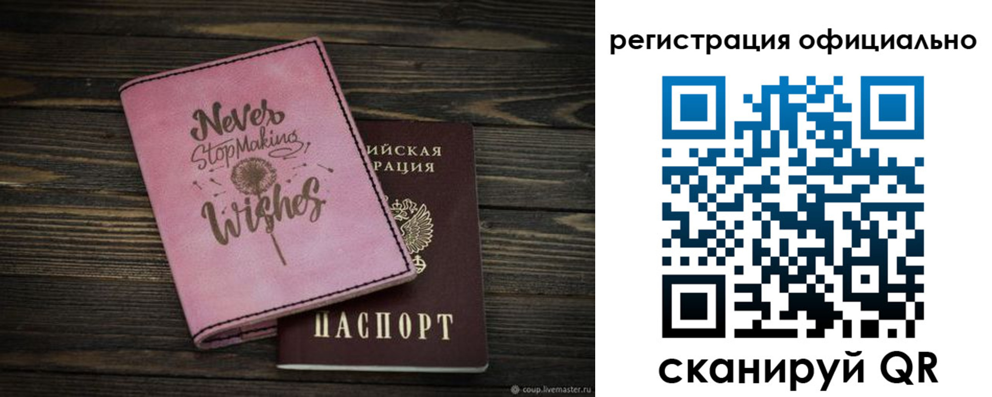 купить прописку в Карпинске