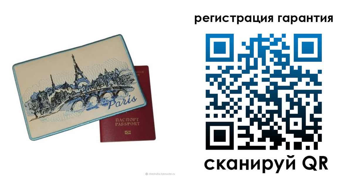миграционный учет в Карпинске