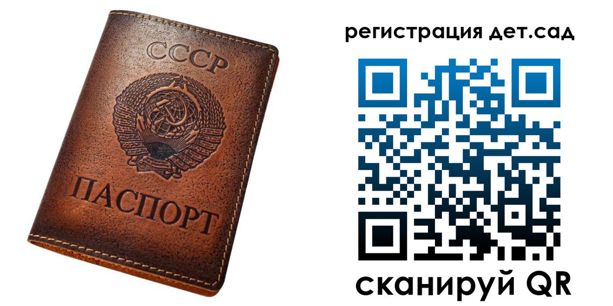 временная регистрация в квартире в Карпинске