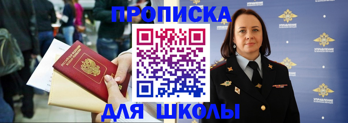 временная регистрация госуслуги в Карпинске